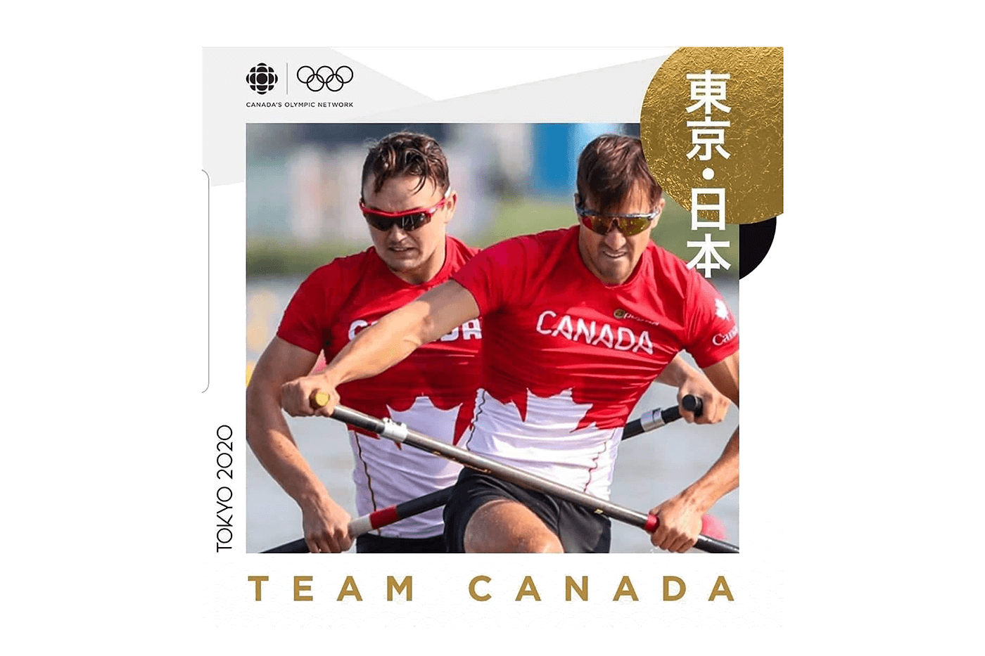 Roland Varga Training